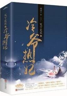 小规格菩提