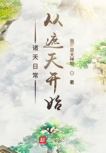 佛陀爬山