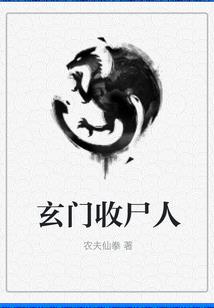 练功如修行