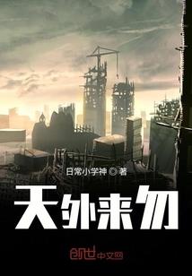 哈佛学术作假