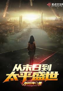 因果比法律更可怕
