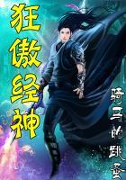 佛说老母经完整版