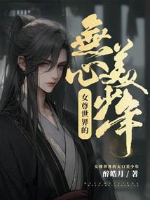 消气版大悲咒