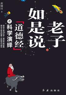 净空法师建的学校