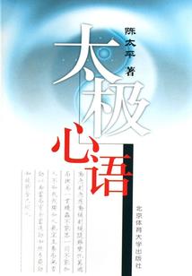 授天恩做功德