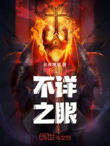 五台山武警队