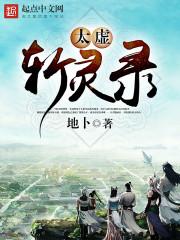 菩提根食谱