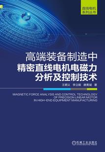 广东寺院收人