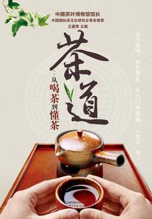 行住坐卧默念默背金刚经
