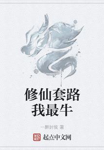 佛陀度化女人结婚