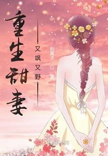 清迈菩提岩寺象神手链