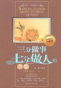 佛学如何看待繁衍