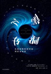 网红大悲咒墙纸图片