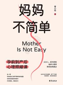 出谛菩萨
