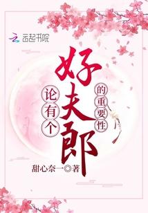 秘奥法师林地