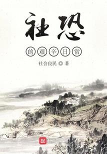 什么功德可以做高官