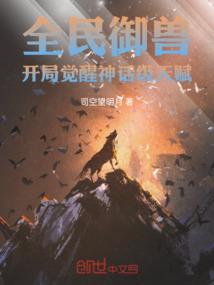 观音桥街道哪个社区好点