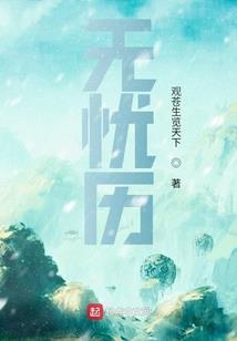 贾宝玉出家图文图片