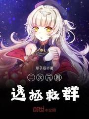 地藏经感应真实事件