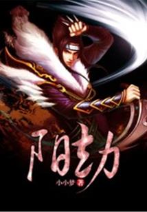 九龙禅寺有哪些人住过