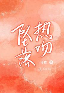 因果定律和因果论