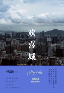 佛教避关内容