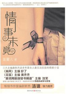 无锡南禅寺形态介绍