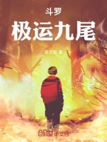 听佛经的机器叫什么
