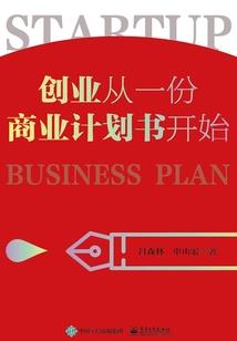 长汀南禅寺培训