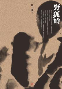 地藏第二十五签