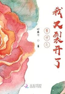 狼山的菩萨