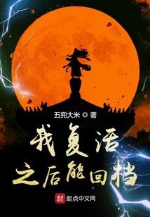 真我假我修行