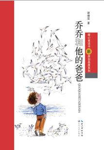 现代因果实录伪经