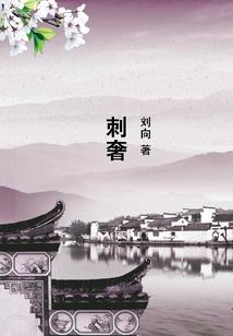 佛说乱桃花