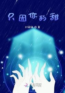 王者玩家出家了怎么办
