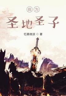 响雷可以念佛