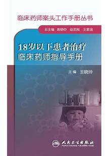 学佛人老受欺负怎么办