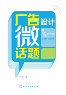 青山渔村佛像