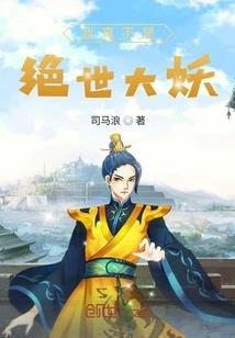 地藏菩萨钻石绣
