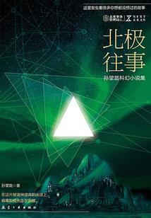 大学校长讲佛法