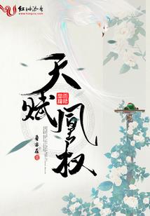 台湾天禅寺