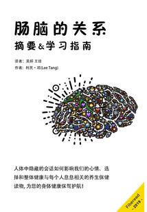 修行南怀