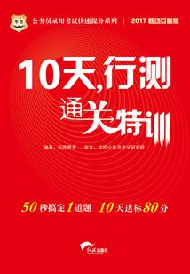 佛说人生路上的鞋子