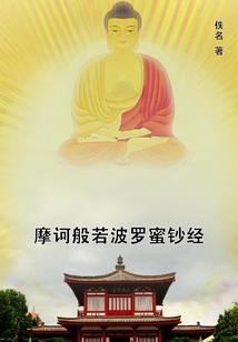 金刚菩提香料