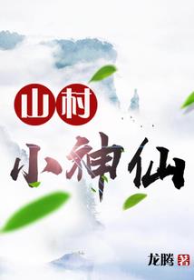 和佛学有关的文学作品