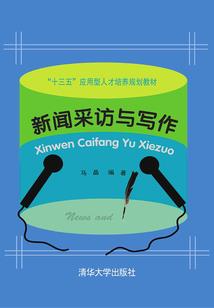 白玉菩提山水绿