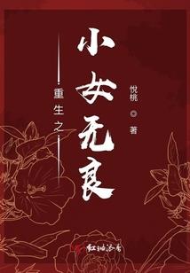 视频佛经机