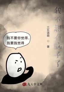 念佛吃素图片字画高清