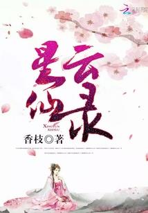蜀山战神地藏养龙