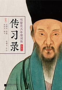 山人居士处士区别